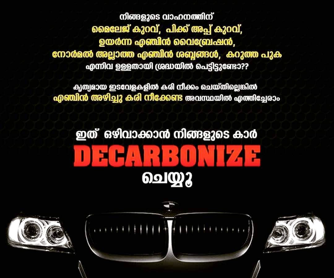 BAYLON - Engine Decarbonising Center